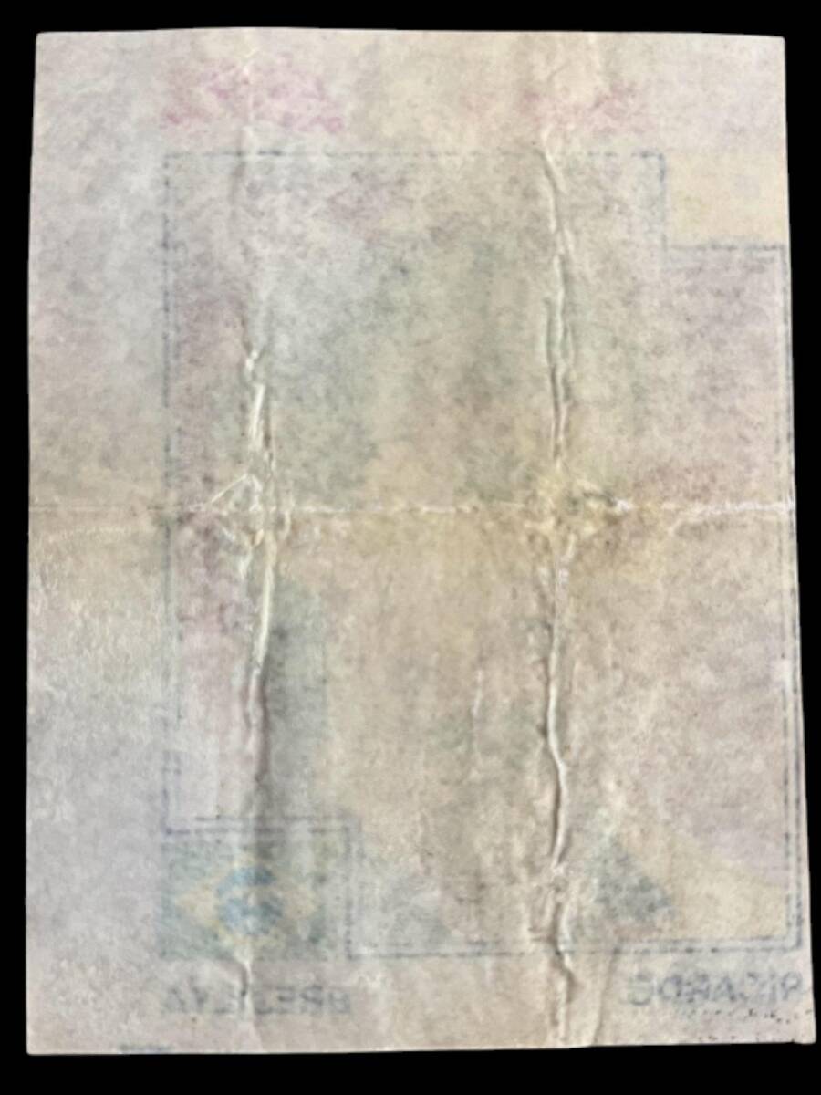 Final 92 (ÜLKER) Ünlü Futbolcular Serisi No 10 # SKZ1935 - 2