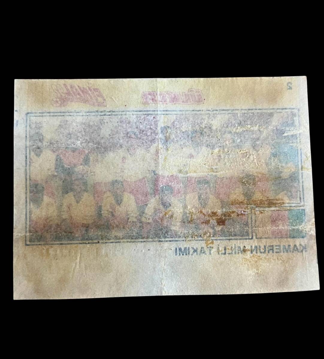 Final 92 (ÜLKER) Ünlü Futbolcular Serisi No 2 # SKZ1932 - 2