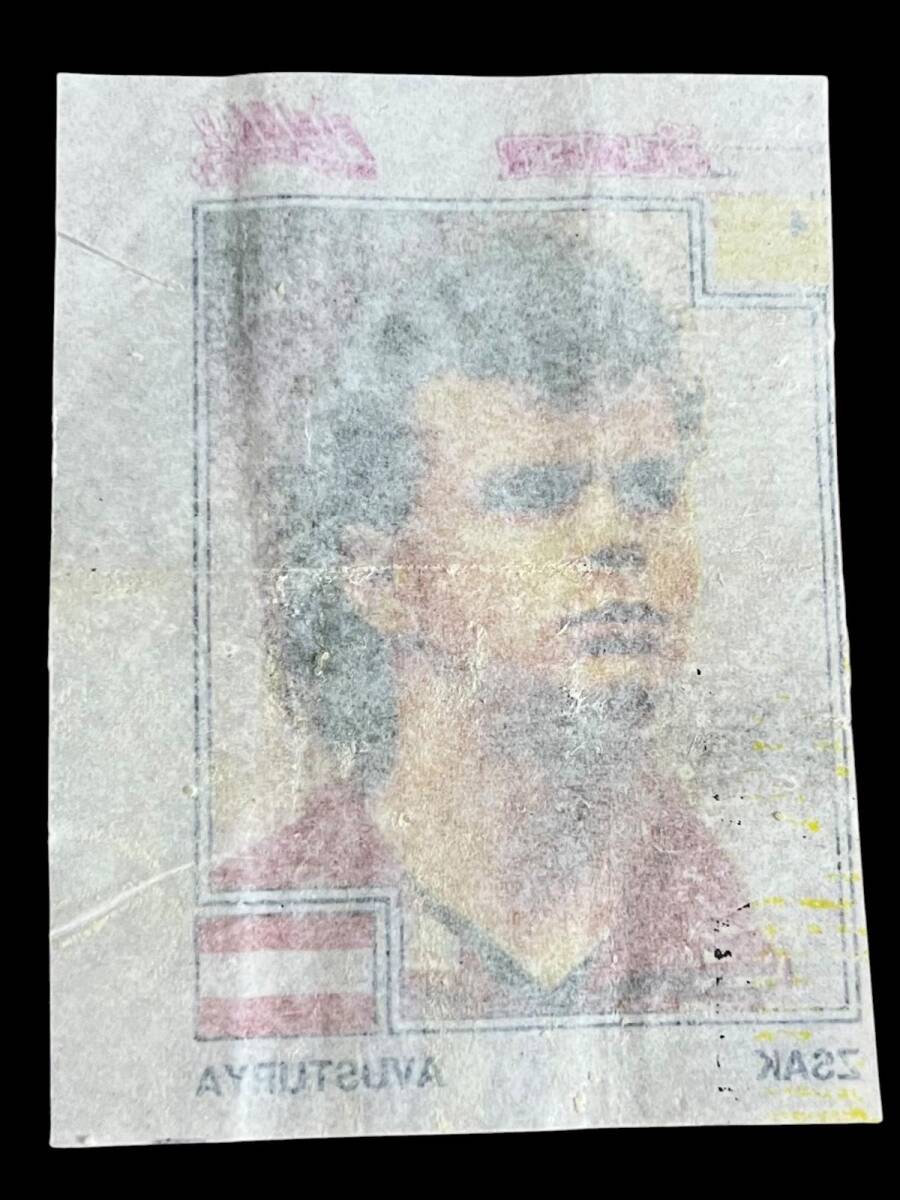 Final 92 (ÜLKER) Ünlü Futbolcular Serisi No 4 # SKZ1923 - 2