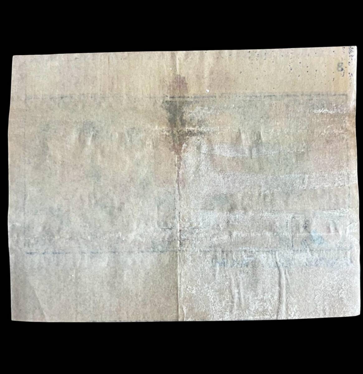 Final 92 (ÜLKER) Ünlü Futbolcular Serisi No 8 # SKZ1951 - 2