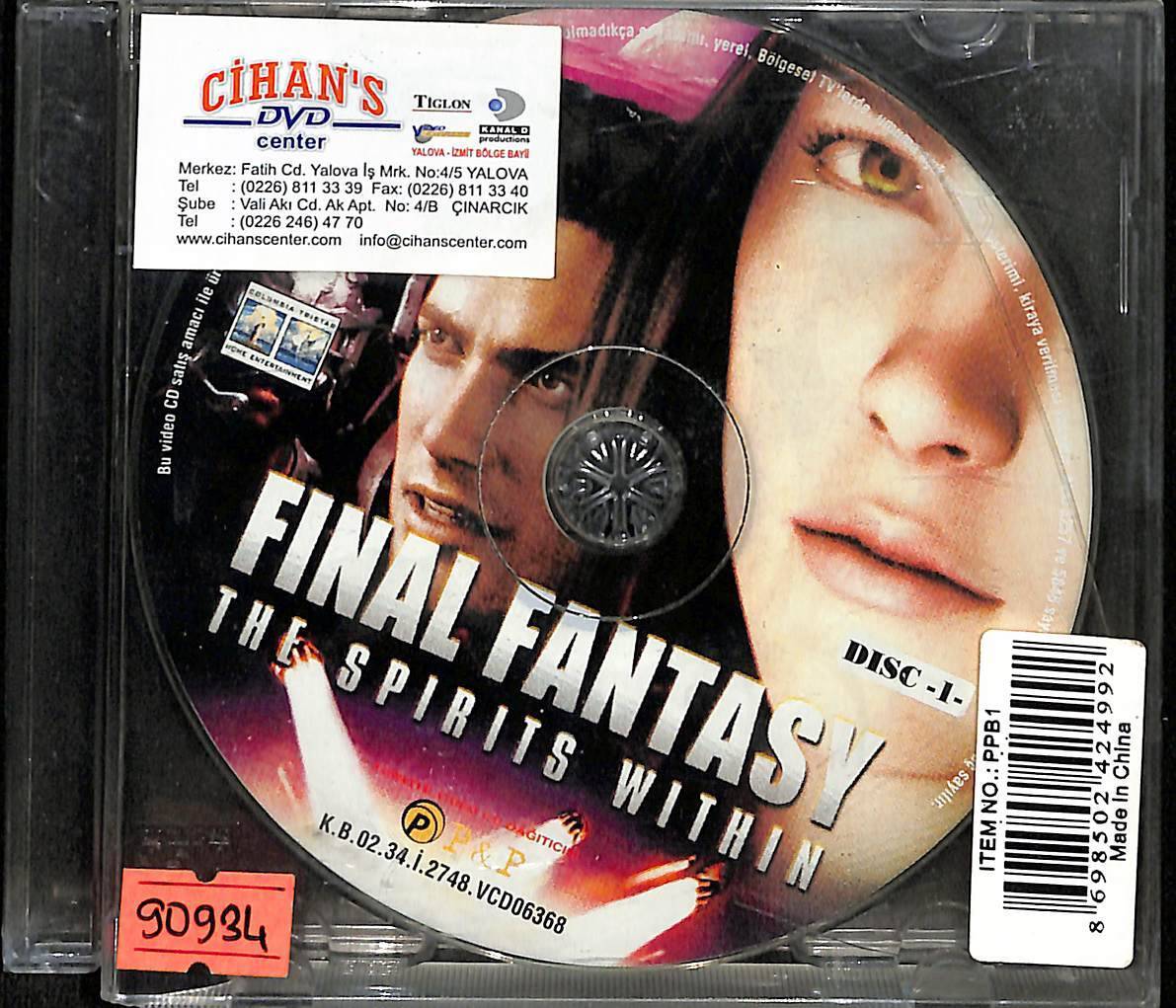 Final Fantasy VCD Film VCD15934 - 1
