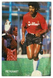 Frank Rijkaard Kartpostal KRT8760 - Gökçekoleksiyon