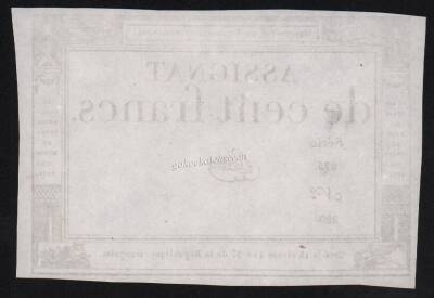 Fransa 100 Frank Assignat 1795 Çil *İmzaPierre* YKP1749 - 2