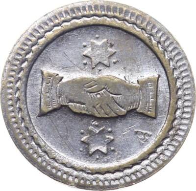 Fransa 30 Centimes - A Consommer Jeton JTF695 - 2