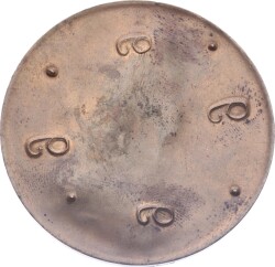 Fransa Kral XIV.Louis 1669 Yılı Paris'in Modernleşmesi Madalyon ( Restrike -19YY) MVM2166 - 2