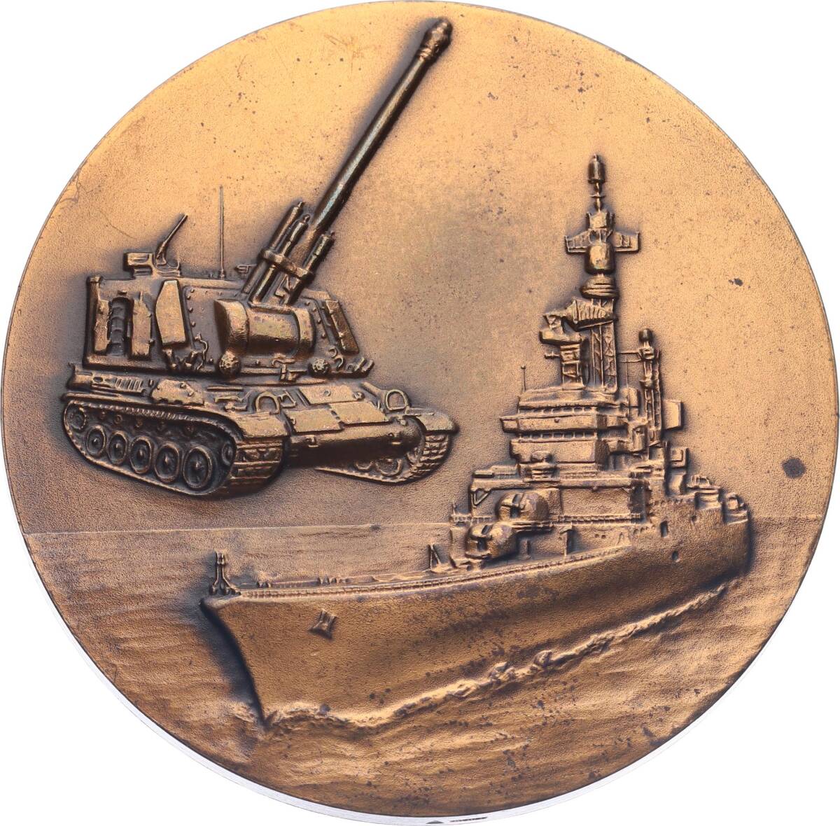 Fransa Silah Malzemesi Şirketi SOFMA Madalyon MVM2059 - 1