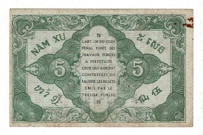 Fransız Indochine (Çinhindi) 5 Cents 1942 ÇÇT YKP8258 - 2