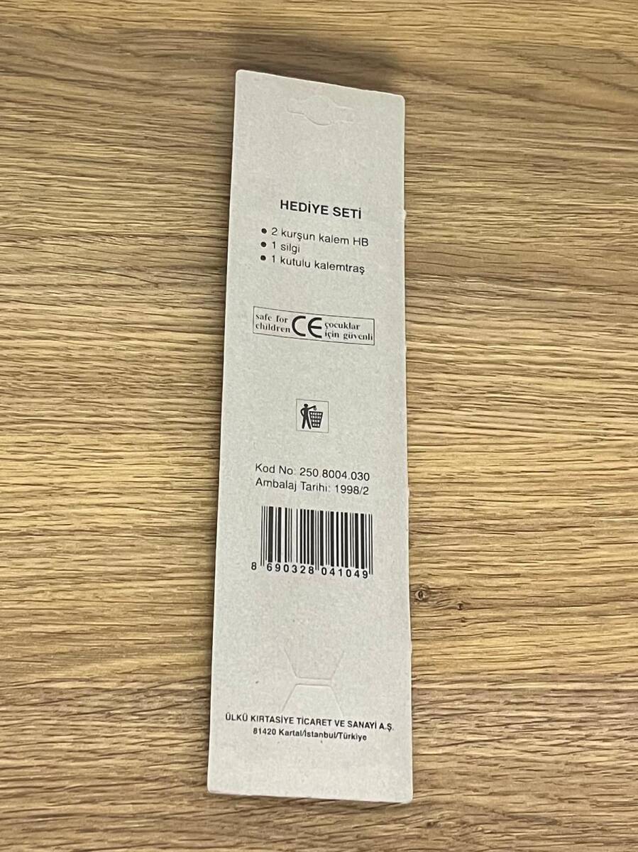 Beşiktaş 1998 Adel Sport Taraftar Hediye Seti AOB4995 - 4