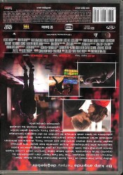 Gammaz Yürek Tell Tale DVD Film (1010 - Sıfır Ayarında) DVD1563 - 8