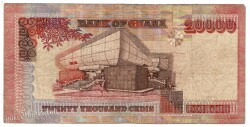 Gana 20.000 Cedis 2002 ÇT YKP1521 - 2