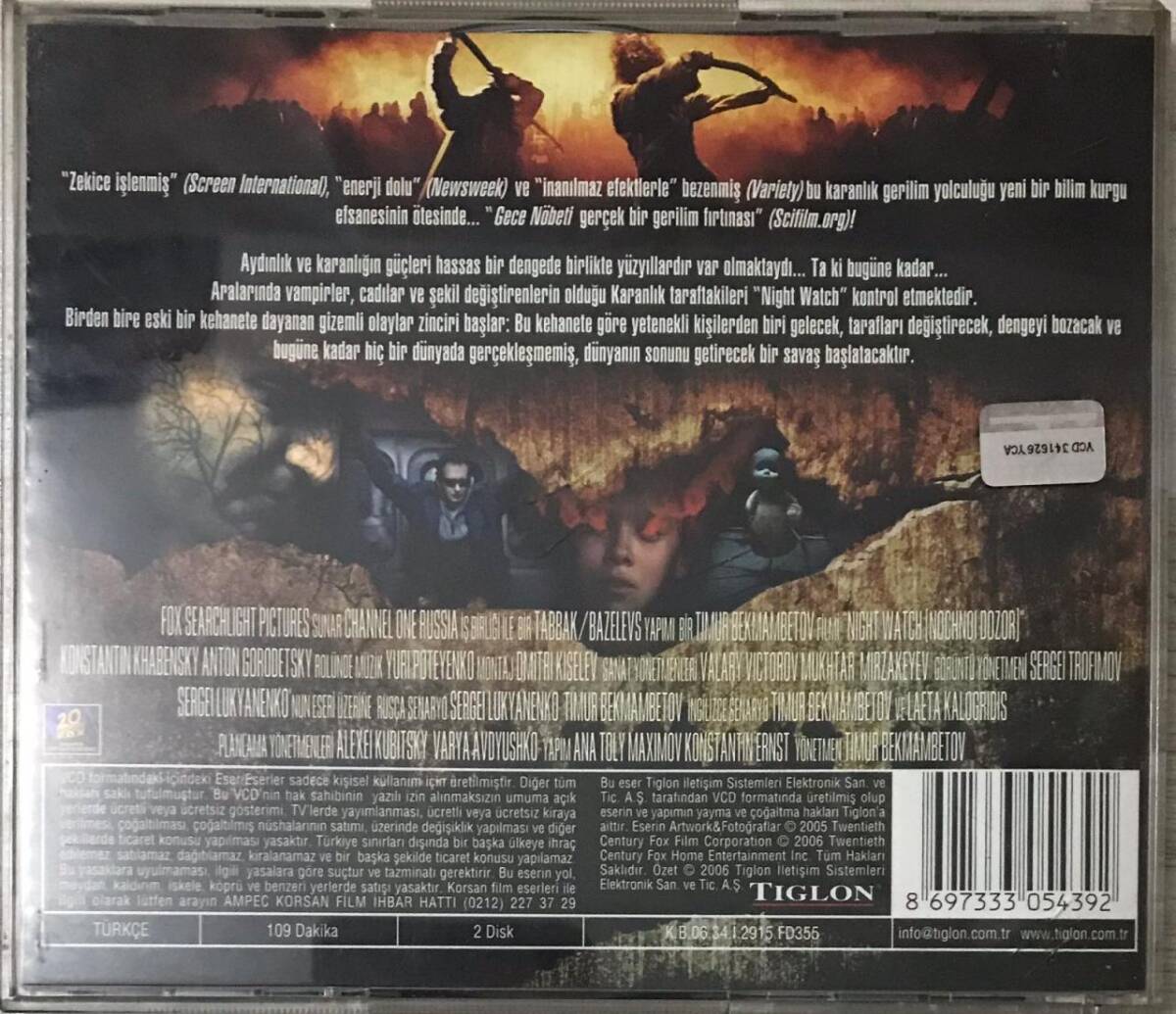 Gece Nöbeti VCD Film VCD5547 - 2