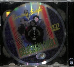 Geleceğin Okulu VCD Film (108) VCD21168 - 1