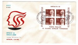 Gençlik Günü 1982 İlk Gün Zarfı (FDC) PPT1253 - Gökçekoleksiyon