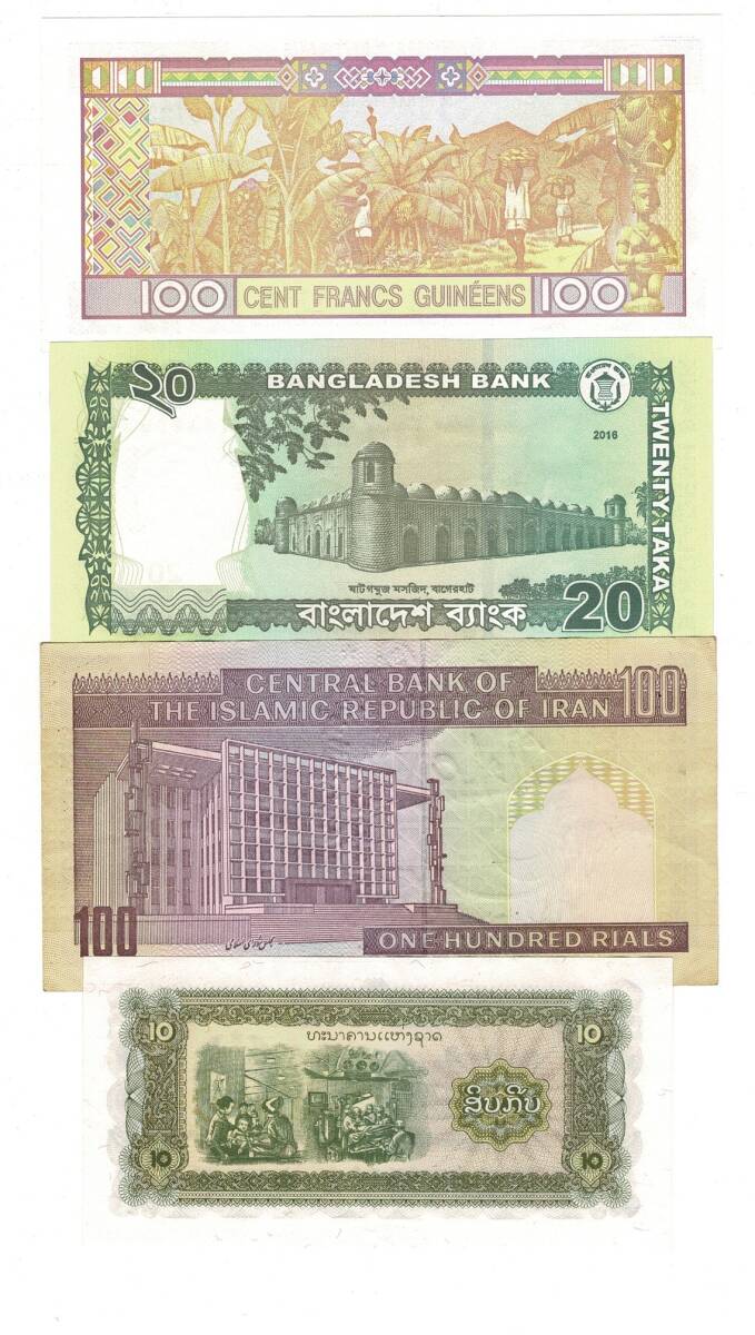 Gine/Bangladeş/İran/Laos Yabancı Kağıt Para Lotu ÇİL/ÇÇT YKP8339 - 2