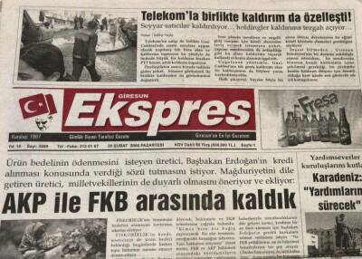 Giresun Ekspres 20 Şubat 2006-Telekomla Birlikte Kaldırım Da Özelleşti GZ45596 - 1