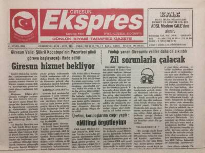 Giresun Ekspres Gazetesi 11 Eylül 2004 - Giresun Hizmet Bekliyor GZ34712 - 1