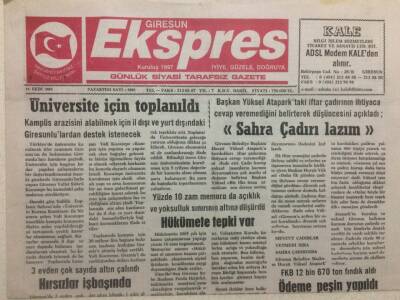 Giresun Ekspres Gazetesi 18 Ekim 2004 - Üniversite İçin Toplanıldı GZ32252 - 1