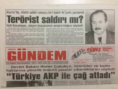 Giresun Gündem Gazetesi 18 Temmuz 2005 - Türkiye AKP İle Çağ Atladı GZ34261 - 1