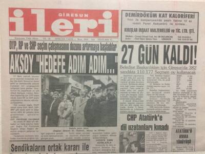 Giresun İleri Gazetesi 1 Mart 1994 - Aksoy Hedefe Adım Adım GZ32398 - 1