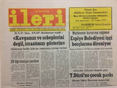 Giresun İleri Gazetesi 10 Nisan 1991 - Espiye Belediyesi İşçi Borçlarına Direniyor GZ32545 - 1