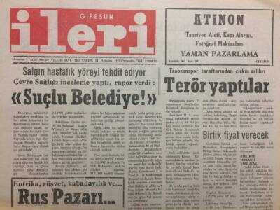 Giresun İleri Gazetesi 12 Ağustos 1993 - Suçlu Belediye GZ35528 - 1