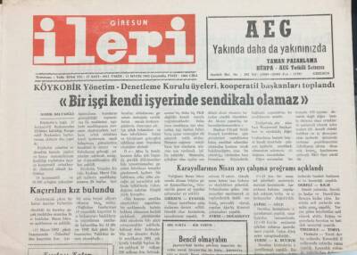 Giresun İleri Gazetesi 13 Mayıs 1992 Belediye İnsan Yaşamını Hiçe Sayıyor GZ30936 - 1