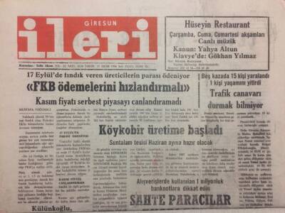 Giresun İleri Gazetesi 15 Ekim 1996 - FKB Ödemelerini Hızlandırmalı GZ38274 - 1