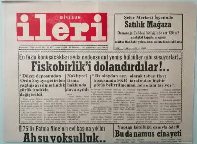 Giresun İleri Gazetesi 15 Temmuz 1992 En Fazla Konuşacakları Ayda Nedense Dut Yemiş Bülbüller Gibi Susuyorlar -GZ37442 - 1