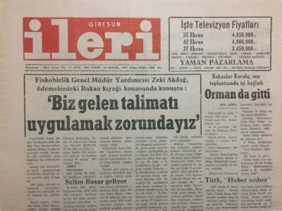 Giresun İleri Gazetesi 18 Aralık 1992 - Biz Gelen Talimatı Uygulamak Zorundayız GZ32507 - 1