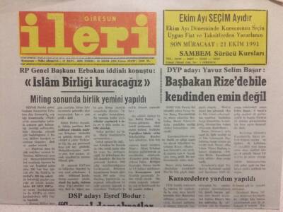 Giresun İleri Gazetesi 18 Ekim 1991 - RP Genel Başkanı Erbakan İddialı Konuştu İslam Birliği Kuracağız GZ32585 - 1