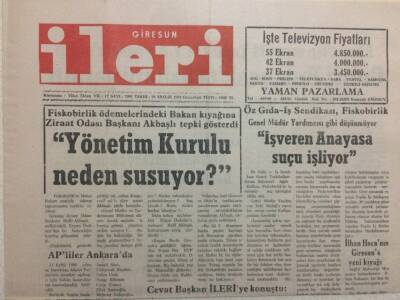 Giresun İleri Gazetesi 19 Aralık 1992 - Fiskobirlik Ödemelerindeki Bakan Kıyağına Ziraat Odası Başkanı Tepki Gösterdi GZ32506 - 1