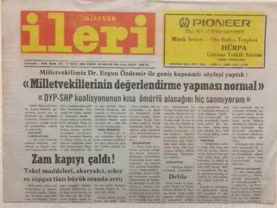 Giresun İleri Gazetesi 20 Aralık 1991 - Zam Kapıyı Çaldı GZ32593 - 1