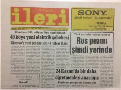 Giresun İleri Gazetesi 20 Kasım 1991 - Rus Pazarı Şimdi Yerinde GZ32564 - 1