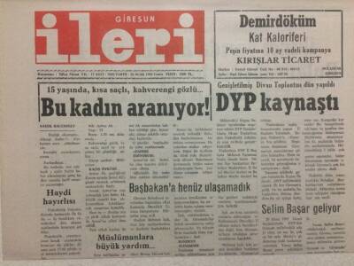 Giresun İleri Gazetesi 22 Ocak 1993 - Bu Kadın Aranıyor GZ34730 - 1