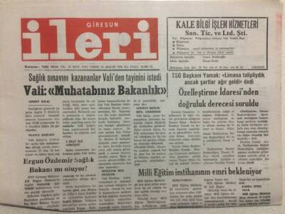 Giresun İleri Gazetesi 24 Aralık 1996 - Vali Muhatabınız Bakanlık GZ32416 - 1