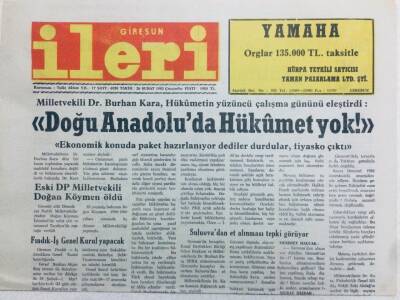 Giresun İleri Gazetesi 26 Şubat 1992 - Doğu Anadoluda Hükümet Yok GZ41445 - 1