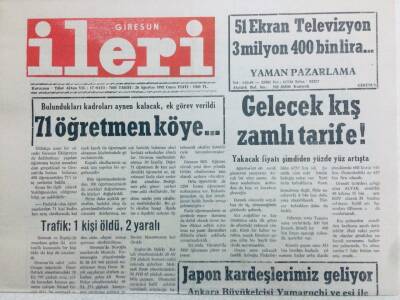 Giresun İleri Gazetesi 28 Ağustos 1992 - 71 Öğretmen Köye GZ41457 - 1