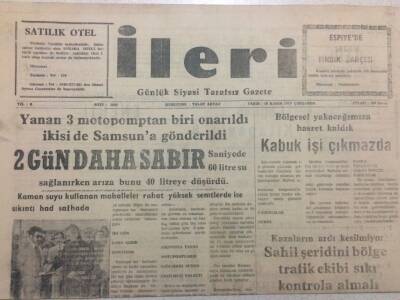 Giresun İleri Gazetesi 28 Kasım 1979 - 2 Gün Daha Sabır GZ38335 - 1