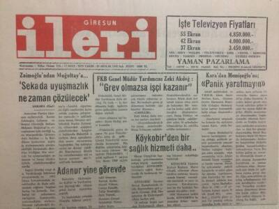 Giresun İleri Gazetesi 29 Aralık 1992 - Seka Da Uyuşmazlık Ne Zaman Çözülecek GZ32446 - 1