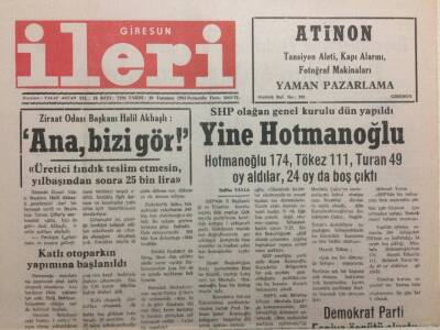 Giresun İleri Gazetesi 29 Temmuz 1993 - FKB 55. Kuruluş Yılını Kutladı GZ34497 - 1