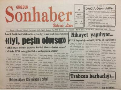 Giresun Son Haber Gazetesi 12 Ağustos 1993 - Trabzon Barbarlığı GZ35486 - 1