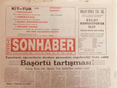 Giresun Son Haber Gazetesi 14 Kasım 1996 - Anaptan Chpye Suçlama GZ38722 - 1