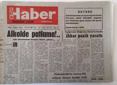 Giresun Son Haber Gazetesi 17 Ocak 1992 - Giresun Belediyesi İle Sendika Masaya Oturacak GZ18320 - 1