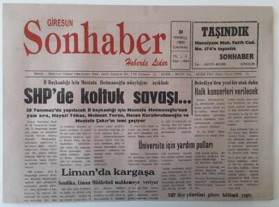 Giresun Son Haber Gazetesi 21 Temmuz 1993 - SHPde Koltuk Savaşı , Belediyeden Atak Halk Konserleri Verilecek GZ18287 - 1