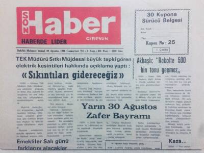 Giresun Son Haber Gazetesi 29 Ağustos 1992 - FKB Bugüne Kadar 297 Ton Fındık Aldı GZ40834 - 1