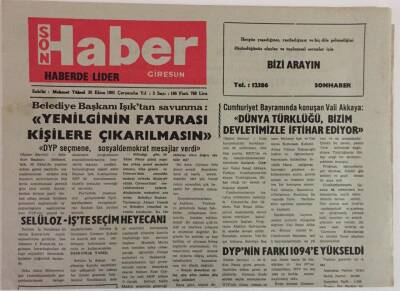 Giresun Son Haber Gazetesi 30 Ekim 1991 - Belediye Başkanı Işıktan Savunma Yenilginin Faturası Kişilere Çıkarılmasın GZ18355 - 1