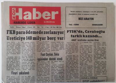 Giresun Son Haber Gazetesi 5 Kasım 1991 - FKB Para Ödemede Zorlanıyor Üreticiye 140 Milyar Borç Var GZ18181 - 1
