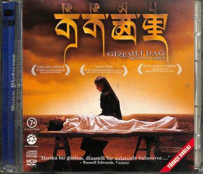 Gizemli Dağ VCD Film VCD12788 - 1