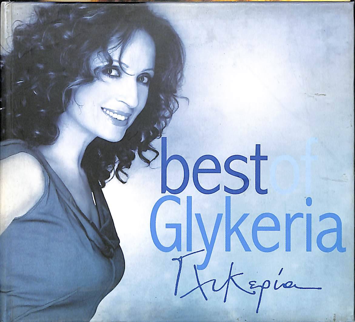 Glykeria - Best Of Glykeria CD (İkinci El) CD4403 - 1