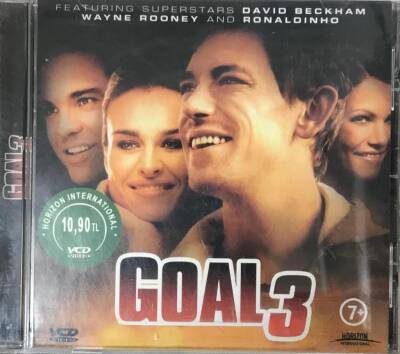 Goal 3 VCD Film VCD1385 - 1